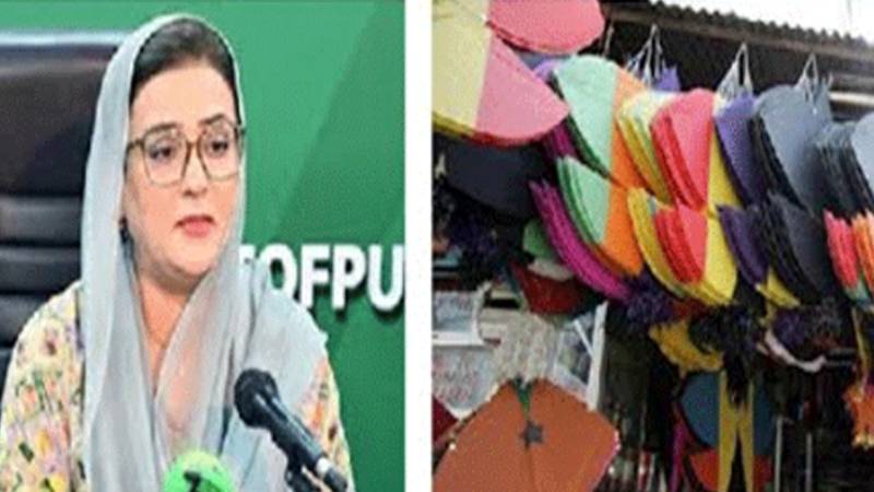 پنجاب حکومت نے بسنت کے لیے قواعد و ضوابط طے کر دیے:عظمیٰ بخاری