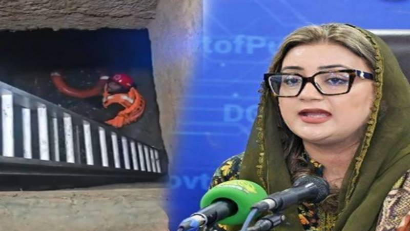 رکن پنجاب اسمبلی نے دوران اجلاس عظمیٰ بخاری کو جھوٹی قرار دے دیا