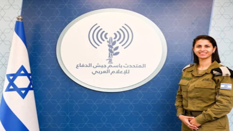 اسرائیلی فوج میں تاریخ رقم، پہلی مسلم خاتون افسر عربی ترجمان مقرر