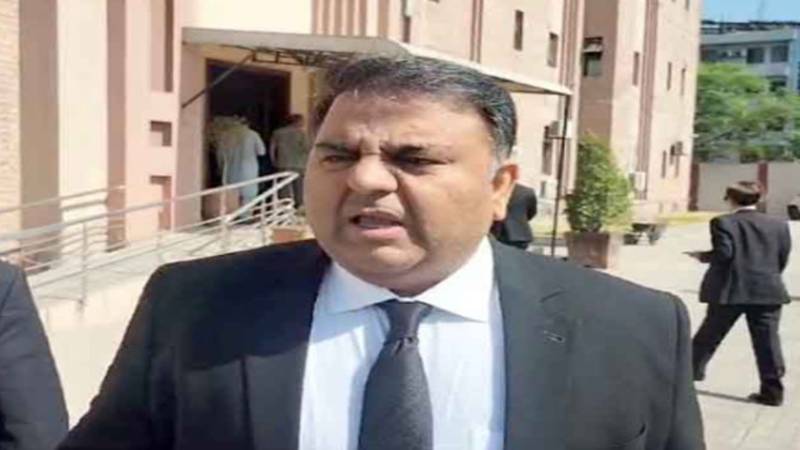 فواد چوہدری کو فراڈ کیس میں ریلیف مل گیا