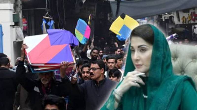 مریم نواز نے بسنت پر پتنگ بازی کے سامان کی قیمتوں میں اضافے کا نوٹس لے لیا