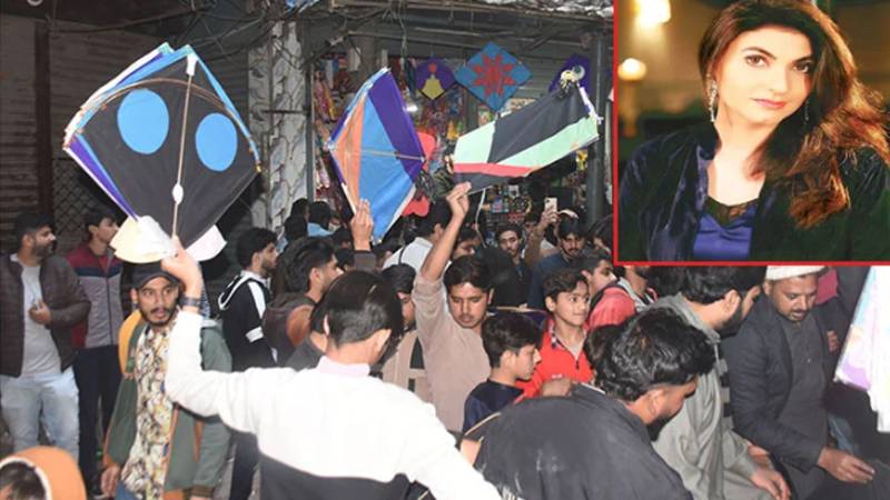 پتنگ بازی 