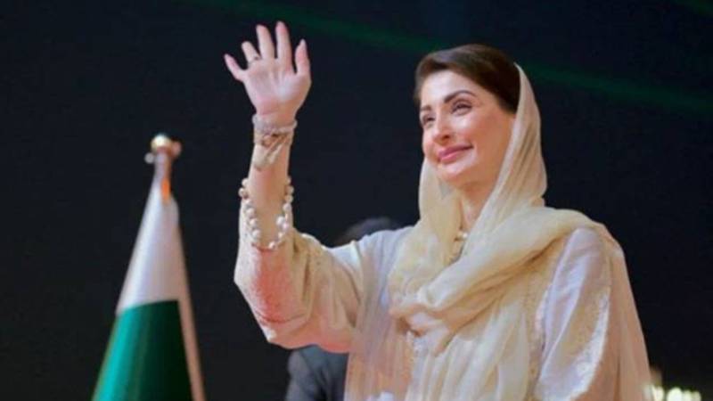 وزیر اعلیٰ پنجاب مریم نواز ایک روزہ دورے پر کوئٹہ پہنچ گئیں