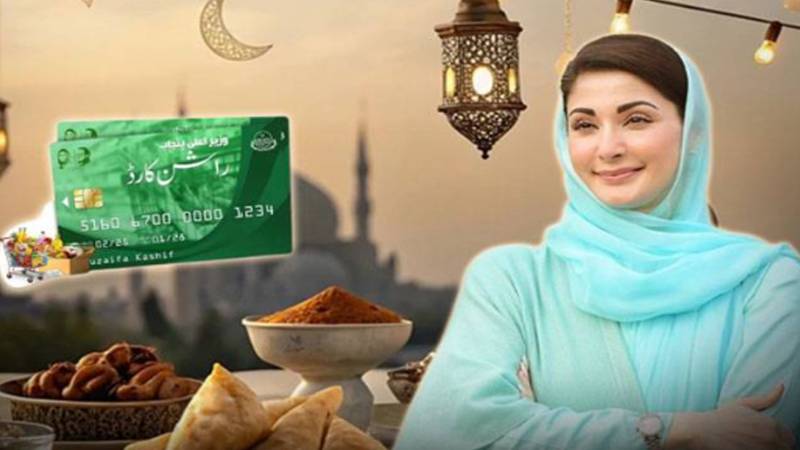 رمضان نگہبان اور مریم نواز راشن کارڈ پروگرام: لاکھوں محنت کشوں کے لیے اضافی ریلیف اقدامات کا جائزہ