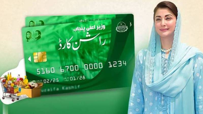 وزیراعلیٰ پنجاب مریم نواز کے راشن کارڈ پروگرام کے تحت لاکھوں محنت کشوں میں کارڈز کی تقسیم جاری