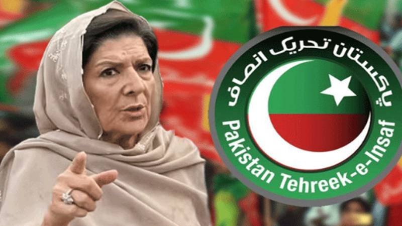 علیمہ خانم کے ناقابل ضمانت وارنٹ گرفتاری جاری کیے