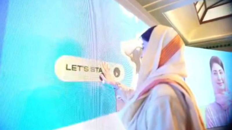 2026 یوتھ کا سال: مریم نواز نے نوجوانوں کیلئے 