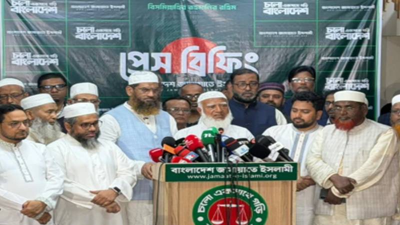 بنگلا دیش جماعت اسلامی نے انتخابات کے نتائج قبول کر کے اپوزیشن کا ذمہ دار کردار ادا کرنے کا اعلان کر دیا