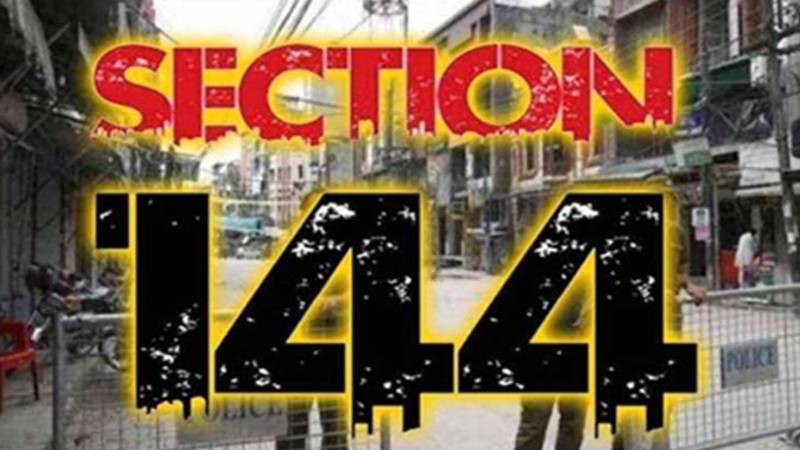 پشاور میں ایئرپورٹ کے اطراف میں فضائی تحفظ کے لیے دفعہ 144 نافذ، پتنگ بازی، کبوتر بازی اور لیزر بیم پر پابندی۔