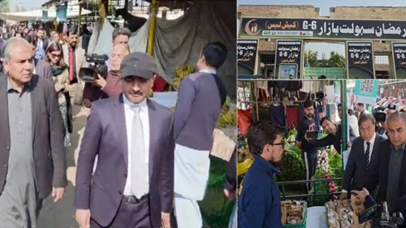 محسن نقوی کا اسلام آباد رمضان سہولت بازار کا معائنہ اور انتظامات کا جائزہ