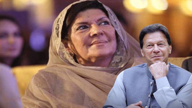 علیمہ خان کے خلاف 15ویں مرتبہ ناقابل ضمانت وارنٹ گرفتاری جاری، عدم حاضری پر عدالت کا سخت برہمی کا اظہار