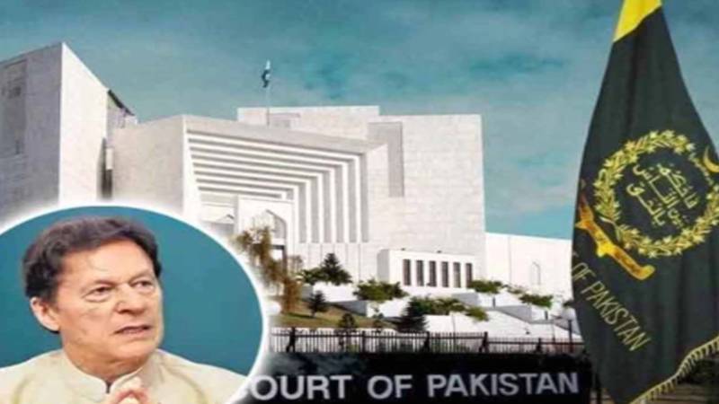 عمران خان کو اسپتال منتقل کرنے کی استدعا پر اعتراضات، درخواست واپس کر دی گئی:سپریم کورٹ