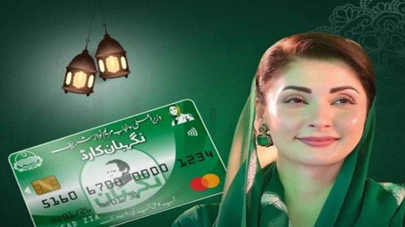 رمضان میں مستحقین کے لیے نگہبان کارڈز کی تقسیم جاری: 10 ہزار روپے کی امداد فراہم