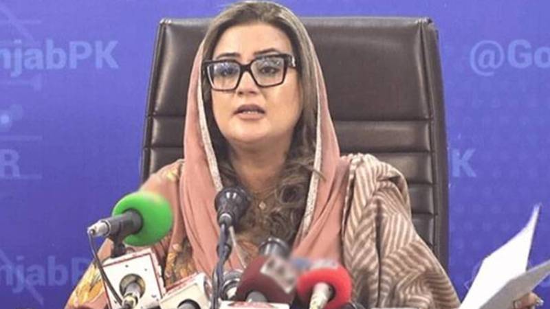 وزیراطلاعات پنجاب عظمیٰ بخاری کا بیان