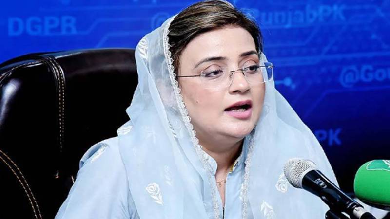 ماہ رمضان میں عوام کیلئے منصوبہ لایا جا رہا ہے: عظمیٰ بخاری