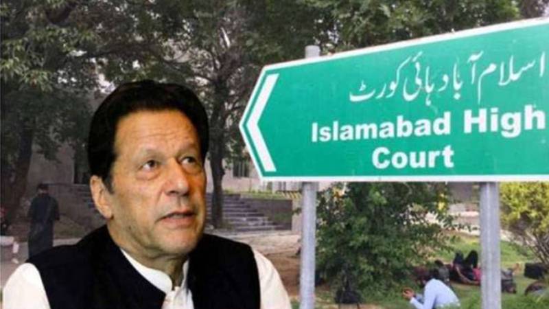 اسلام آباد ہائیکورٹ: عمران خان کی شفا ہسپتال منتقلی درخواست پر اعتراضات، سماعت ملتوی