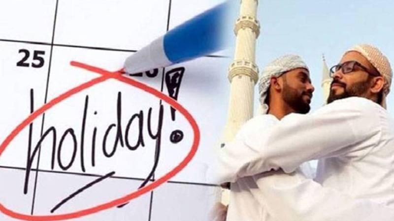 عمان میں عیدالفطر کے موقع پر 19 تا 23 مارچ تک چھٹیاں