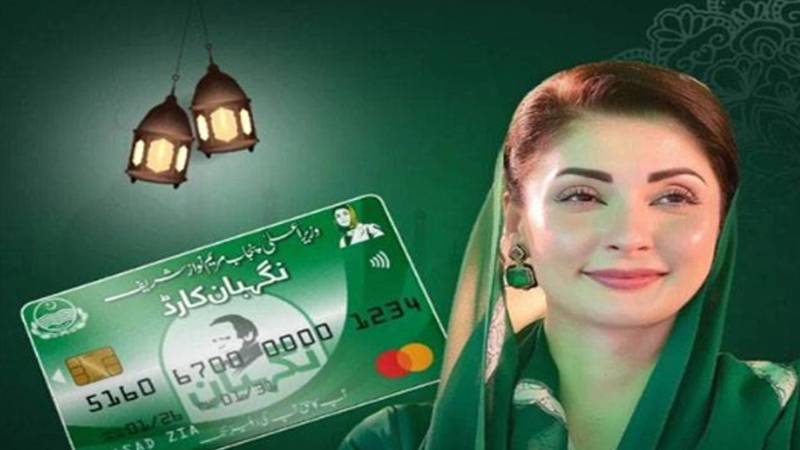 لاہور: رمضان نگہبان پیکیج کے کارڈز مستحقین میں تقسیم جاری