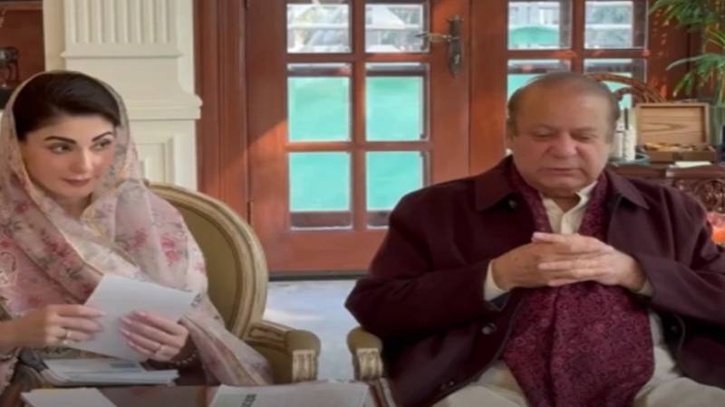 وزیراعلیٰ پنجاب اور نواز شریف کیخلاف چوہدری شوگر ملز ریفرنس بند کرنے کے کیس میں پیشرفت