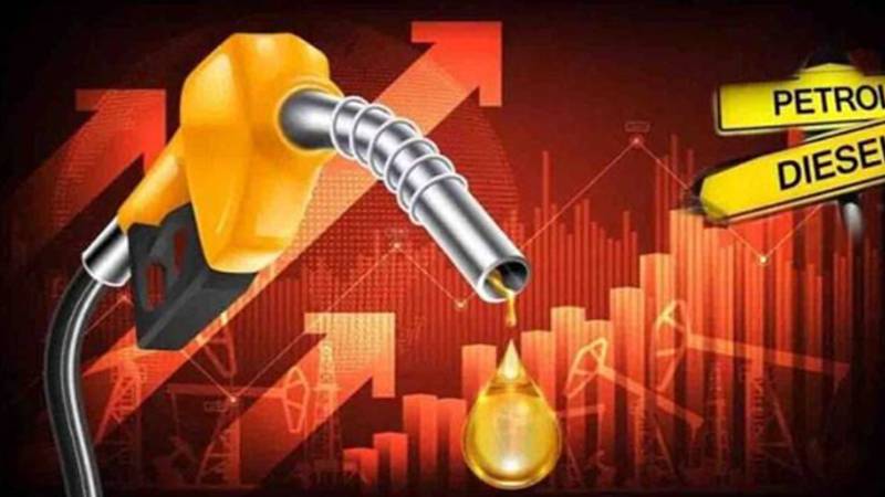 پیٹرولیم مصنوعات کی موجودہ قیمتیں مستحکم، نوٹیفکیشن جاری