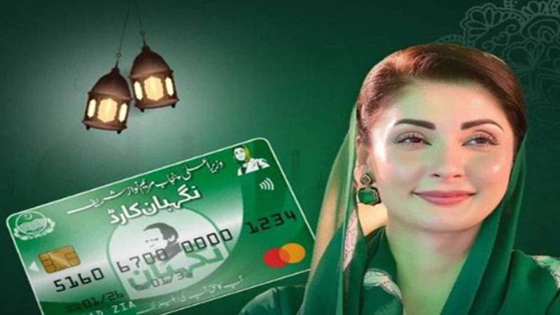 عید سے پہلے پنجاب میں 90 فیصد نگہبان کارڈز تقسیم