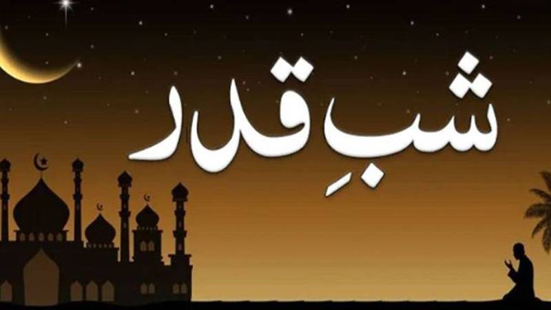شہر اور ملک بھر میں آج شبِ قدر مذہبی عقیدت کے ساتھ منائی جائے گی