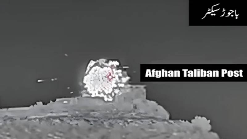 آپریشن غضب للحق: باجوڑ میں گائیڈڈ میزائل سے افغان طالبان کی پوسٹیں تباہ