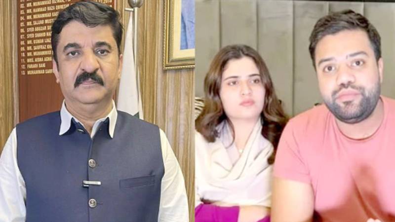 اختیارات کا ناجائز استعمال کیس ، سابق ڈائریکٹر سائبر کرائم کی درخواست ضمانت منظور