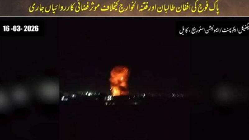 آپریشن 