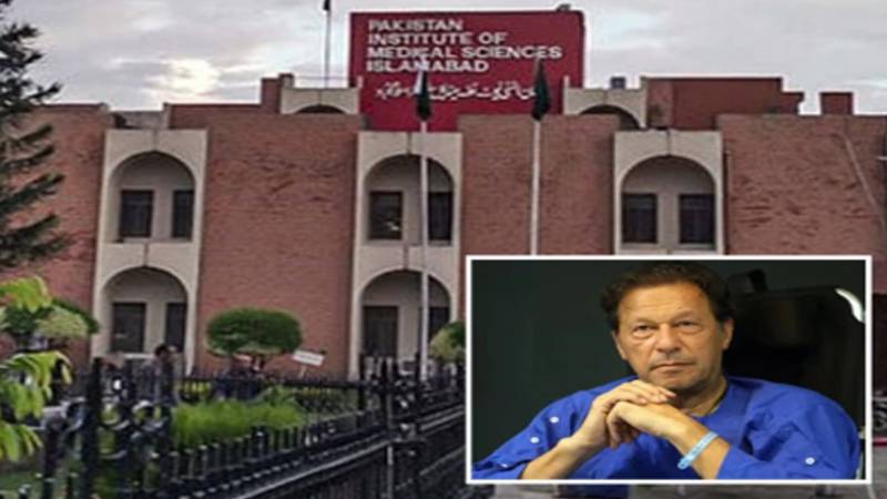 عمران خان کا پمز میں تفصیلی طبی معائنہ مکمل، تیسرا اینٹی وی اے جی ایف انجکشن لگا، بینائی تسلی بخش