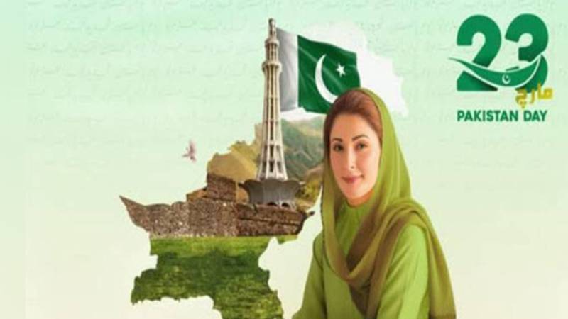 یوم پاکستان آزادی کی جدوجہد اور قائداعظم کے افکار کی یاد دلاتا ہے:مریم نواز شریف