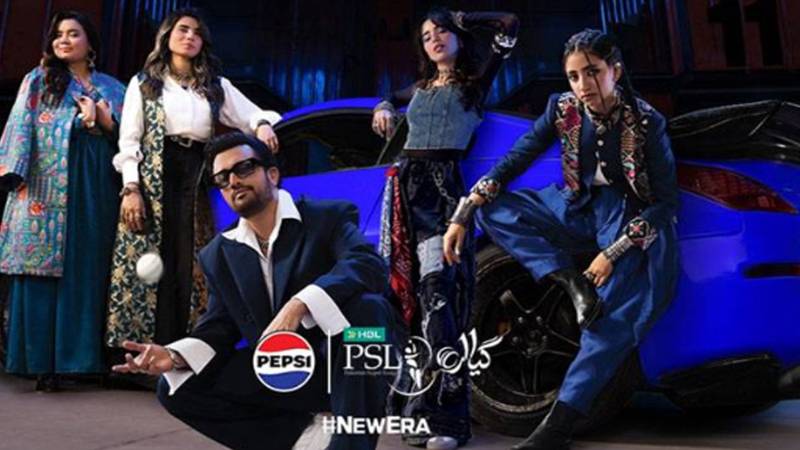 پی ایس ایل 11 کا آفیشل ترانہ ریلیز، عاطف اسلم، آئمہ بیگ اور صابری سسٹرز کی آواز