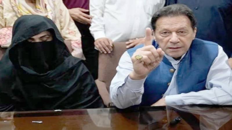 بانی پی ٹی آئی اور بشریٰ بی بی کیخلاف 190 ملین پاؤنڈ کیس میں پیشرفت