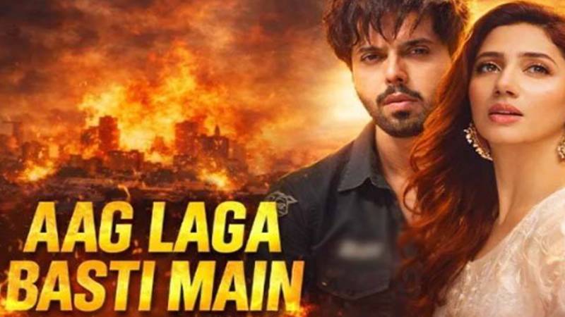 عید ریلیز فلمیں؛ ’’آگ لگے بستی میں‘‘ کا بزنس 28 کروڑ تک پہنچ گیا