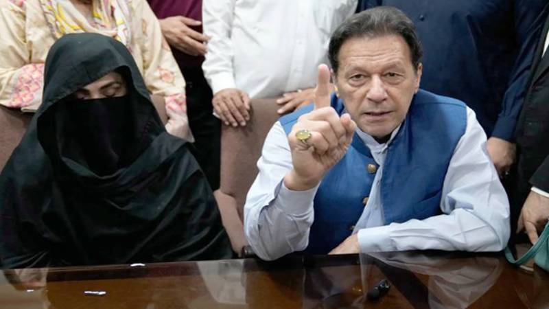 اسلام آباد ہائیکورٹ، 190 ملین پاؤنڈ کیس: بانی پی ٹی آئی اور بشریٰ بی بی کی سزا معطلی کی درخواست پر تحریری حکم نامہ جاری