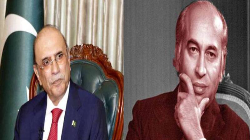ذوالفقار علی بھٹو کی 47ویں برسی آج، بھٹو کیس میں قانونی تقاضے نظر انداز ہونے کا ذکر کیا گیا:صدر زرداری