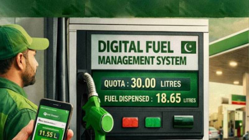 حکومت نے پیٹرول پمپس پر ڈیجیٹل فیول مینجمنٹ سسٹم نافذ کرنے کا اعلان کر دیا