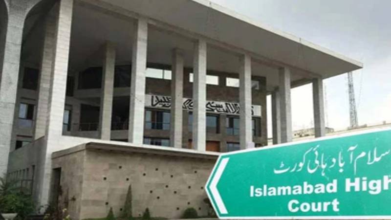 اسلام آباد ہائی کورٹ: سیشن ججز کی جانب سے شناختی کارڈ بلاک کرنے پر چیف جسٹس حیران