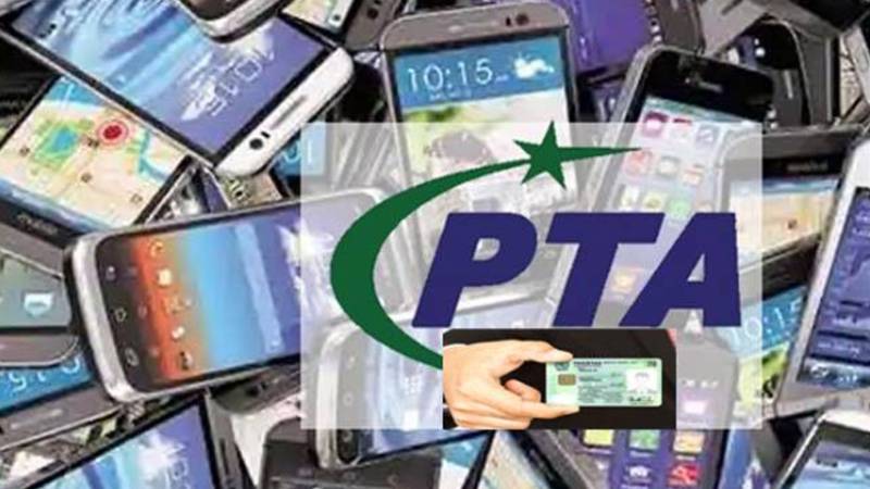 پی ٹی اے کا شہریوں کو ہدایت: موبائل سروس کے لیے قومی شناختی کارڈ بروقت اپ ڈیٹ کریں