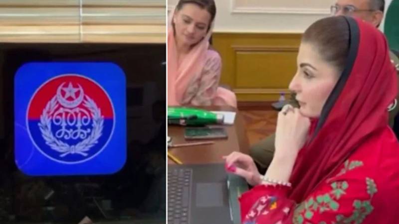 پنجاب میں اہم دستاویزات کی گمشدگی رپورٹ کا نظام ڈیجیٹل، ایپ کا افتتاح