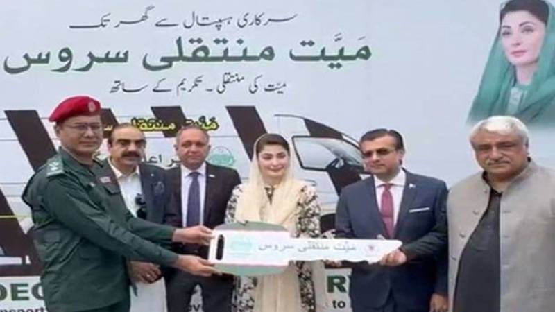 پنجاب میں پہلی سرکاری “میت منتقلی سروس” کا باقاعدہ آغاز
