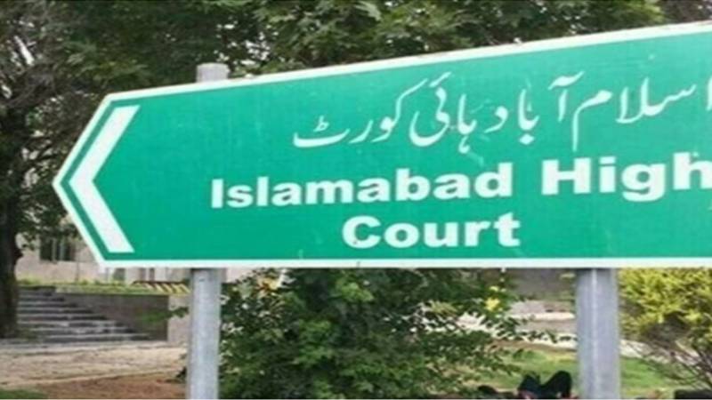 اسلام آباد ہائی کورٹ: نجی اسکولوں میں 10% مفت تعلیم کوٹے پر عملدرآمد کی رپورٹ جمع 