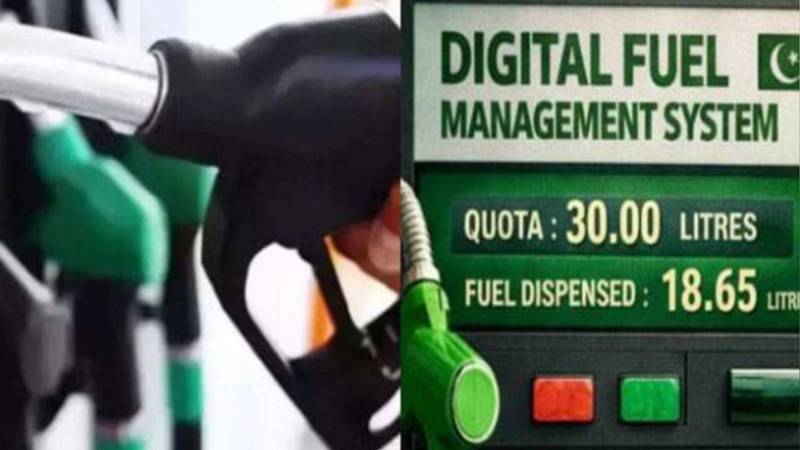 پیٹرول کوٹہ سسٹم کے لیے ڈیجیٹل فیول مینجمنٹ نظام کے نفاذ میں اہم پیش رفت