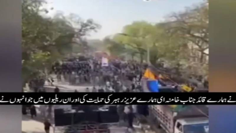 تہران میں ریلی، ایرانی شہریوں کا پاکستان سے اظہارِ تشکر