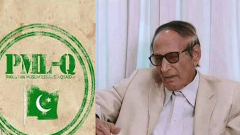 ق لیگ کا گلگت بلتستان انتخابات میں بھرپور حصہ لینے کا فیصلہ، حکمت عملی پر غور