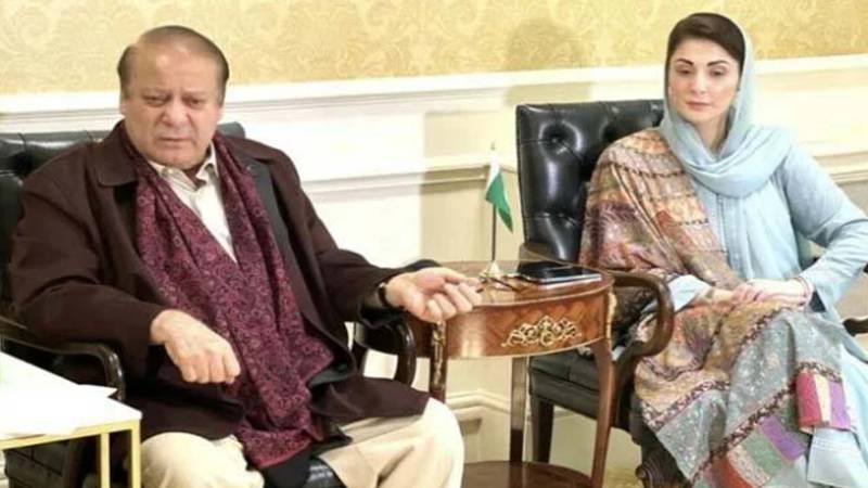 مریم نواز اور نواز شریف مری پہنچ گئے، موسم خوشگوار 