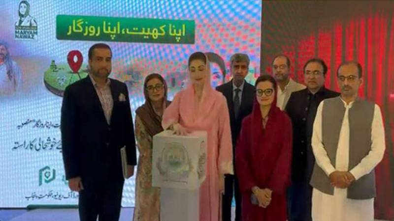 پنجاب میں زرعی انقلاب کی جانب قدم، ”اپنا کھیت، اپنا روزگار سکیم“ کا باقاعدہ آغاز