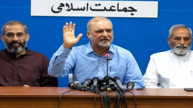 سندھ حکومت کے کاموں کو کوئی شفاف سمجھتا ہے تو اسے نوبل انعام ملنا چاہیے، حافظ نعیم الرحمٰن