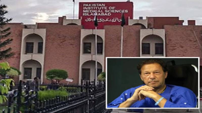 راولپنڈی: عمران خان کی دوبارہ اڈیالہ جیل سے پمز اسپتال منتقلی 