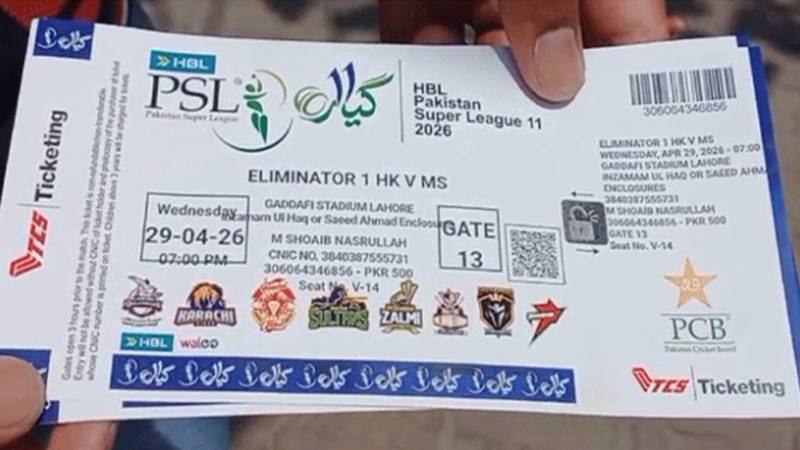پی ایس ایل 11 کے ٹکٹس کے لیے شائقین کی لمبی قطاریں بچھ گئیں 